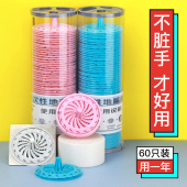 60只装 一次性地漏毛发过滤网下水道滤网浴室淋浴防堵防头发收集器