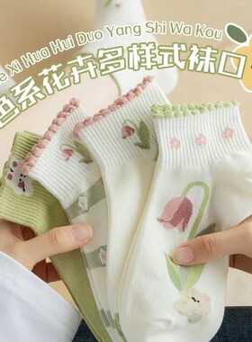 春夏新品女船袜学院风绿色郁金香小清新卡通女士短袜诸暨袜业
