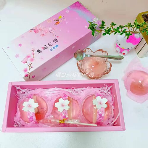 樱花果冻布丁新品礼盒水信玄饼
