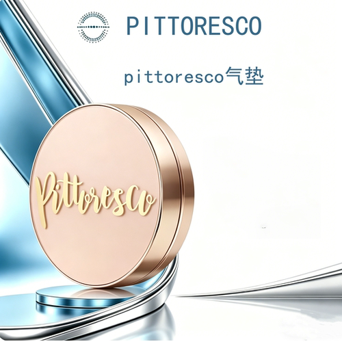 韩国PITTORESCO气垫水光遮瑕