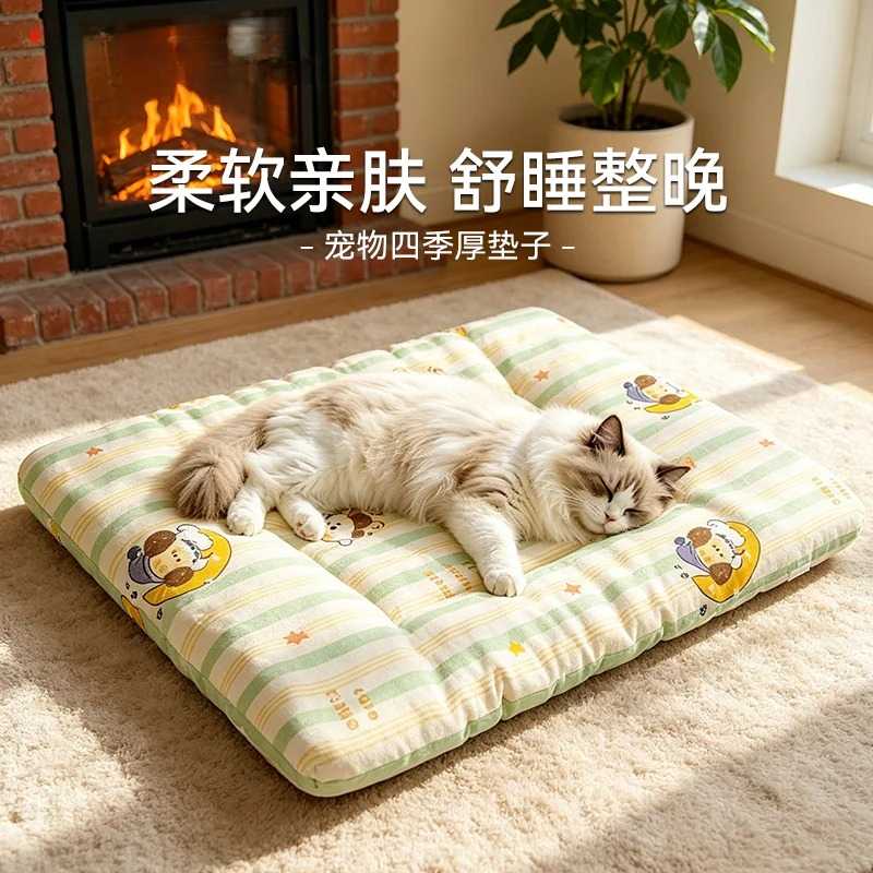 猫窝垫子冬季保暖狗狗睡