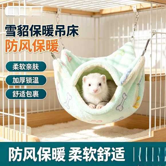 雪貂吊床保暖秋冬蜜袋鼯