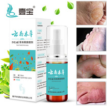 去脚臭鞋臭克星鞋子除臭剂防臭运动鞋袜除味脚汗粉喷雾神器非杀菌