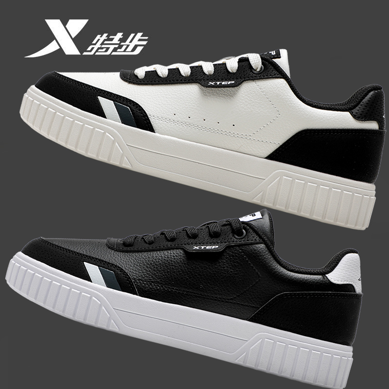特步男鞋板鞋低帮皮面休闲鞋子
