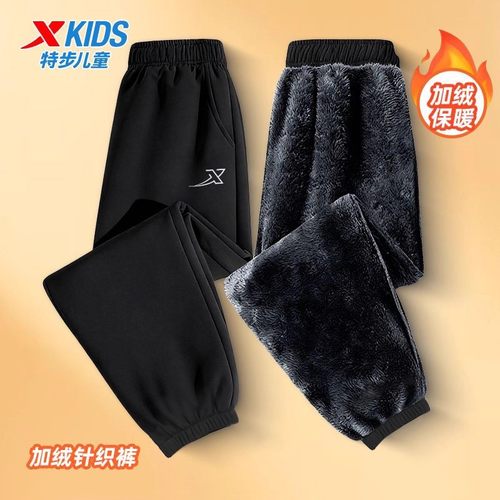 特步儿童运动裤男加绒保暖