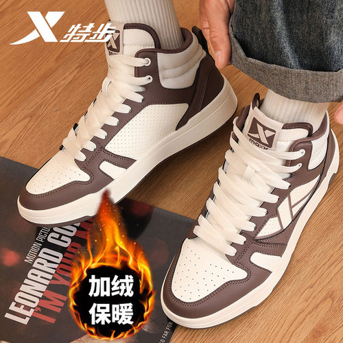 特步男鞋高帮板鞋二棉鞋