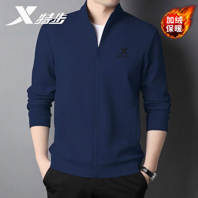 特步卫衣外套男2025秋季新款开衫立领加绒保暖夹克休闲上衣运动服