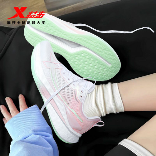 特步两千公里3代跑步鞋