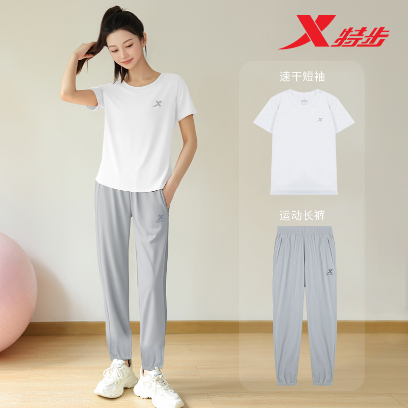 特步女装运动套装新款夏季跑步健身衣两件套宽松透气速干运动服女