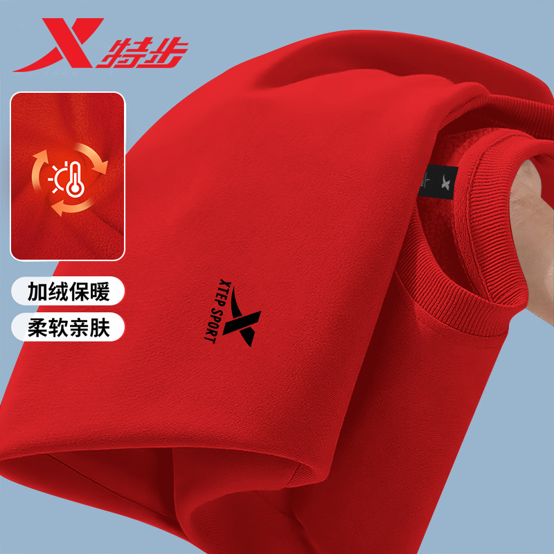 特步加绒卫衣男2025秋冬新款