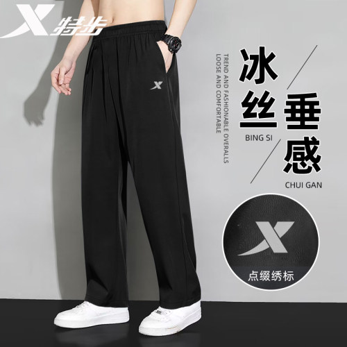 特步男裤长裤夏季新款直筒休闲裤子宽松冰丝弹力透气薄款运动裤男