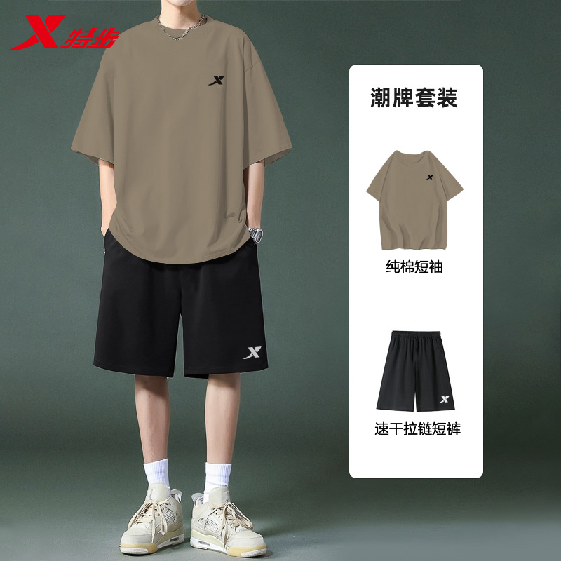 特步运动套装男2025夏季纯棉上衣短袖短裤宽松薄款健身跑步服男装