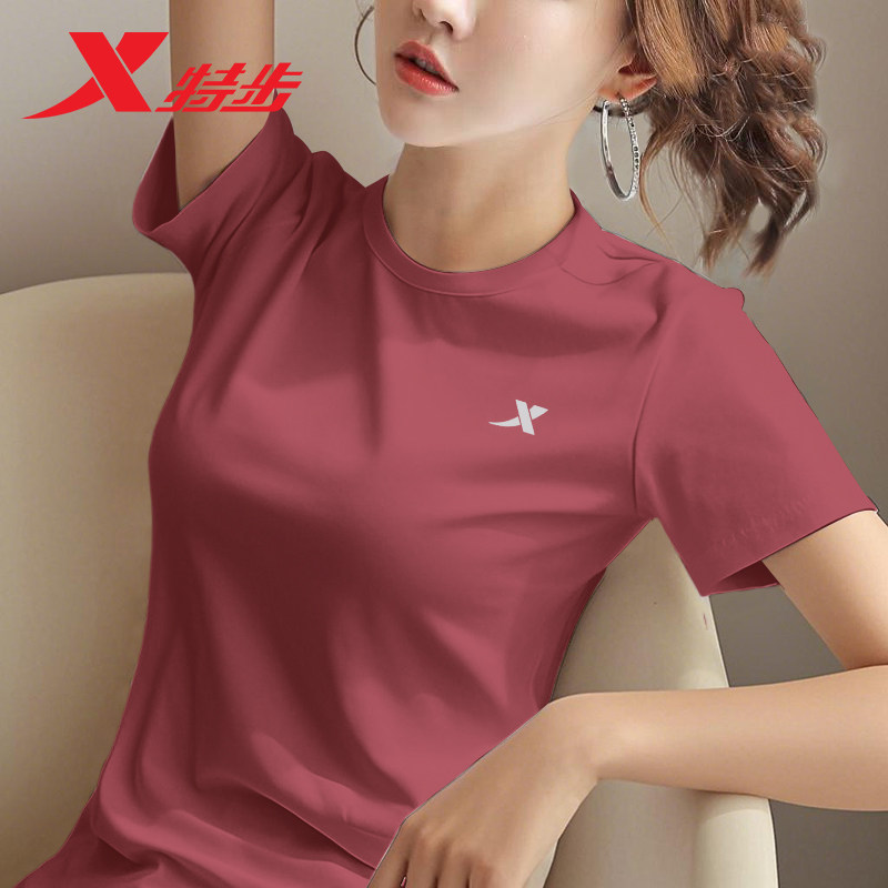 特步短袖t恤夏季薄款透气速干上衣女装修身正肩体恤百搭休闲服女