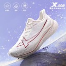 女 体测体考2000公里3代减震运动鞋 特步两千公里三代秋冬款 跑步鞋