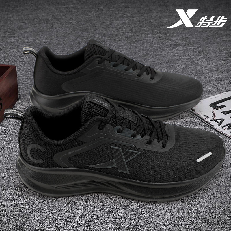 特步男鞋跑步鞋2026春季新款网面透气轻便软底户外休闲鞋子运动鞋