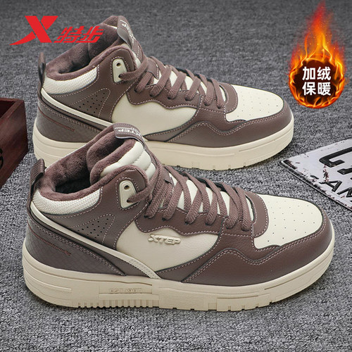 特步男鞋高帮板鞋秋季新款加绒美拉德运动鞋正品皮面保暖休闲鞋男