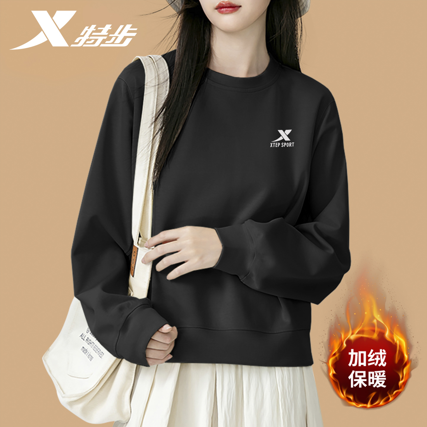 官方正品 收藏加购 优先发货