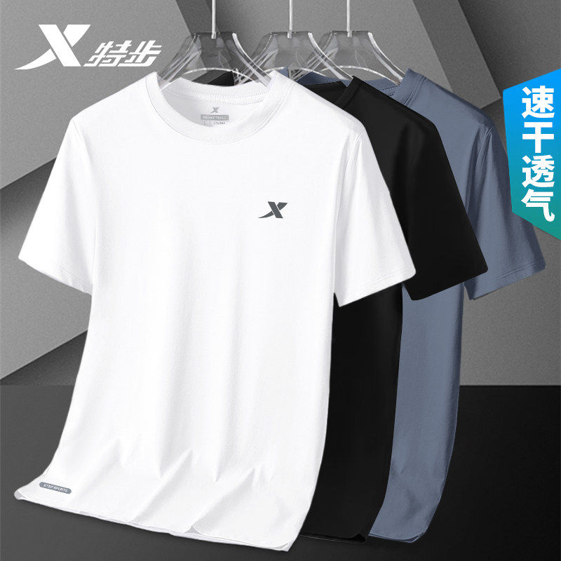 特步冰丝短袖男夏季透气t恤跑步健身速干衣男士正品体恤半袖男装,运动服/休闲服装,运动T恤,淘宝优惠券,粉丝福利购,淘宝优惠卷