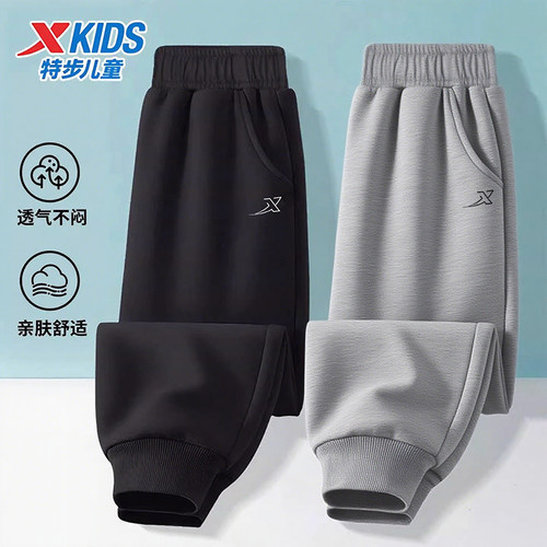 特步儿童运动裤男童女童卫裤2025新款秋季针织长裤官方正品休闲裤