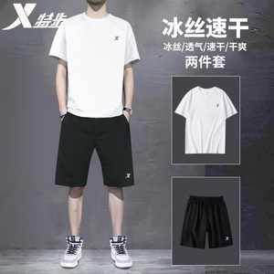 特步运动套装2023夏季速干透气短袖短裤健身衣薄款两件套男装