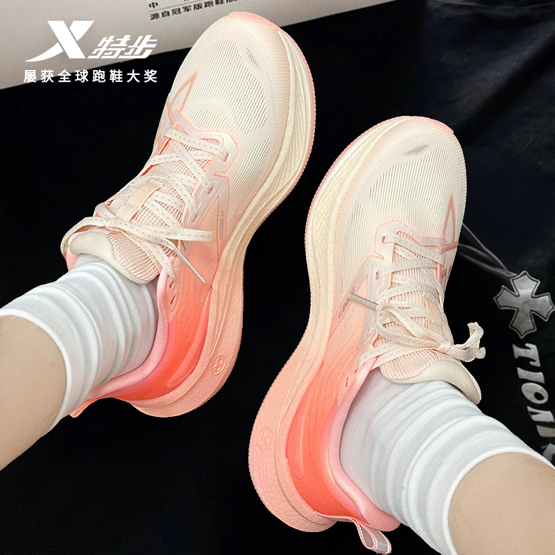 特步两千公里三代男女鞋