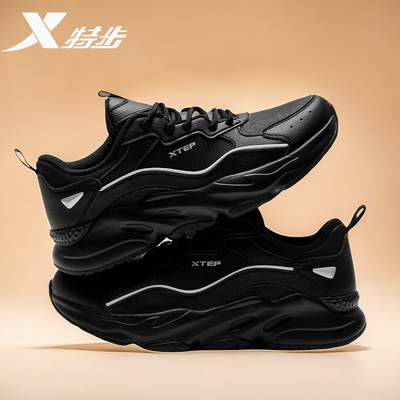 特步女鞋运动鞋春季皮面防水老爹鞋休闲鞋网红黑色潮流跑步鞋女款