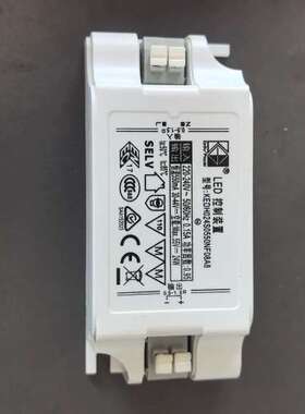 议价LED驱动电源，型号KEDH024S0550NF07A8，输