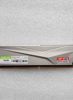 议价16G  DDR4  2666酷兽内存  成色漂亮充新成色，