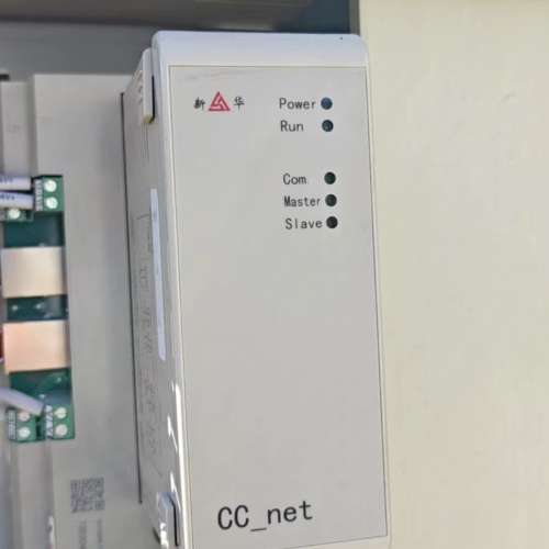 议价新华xcc-net通讯模块，拆机品，功能完好。带RJ45网口