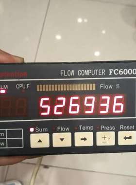 议价同欣通用演算器FC6000PLUS-1PA-GZWL