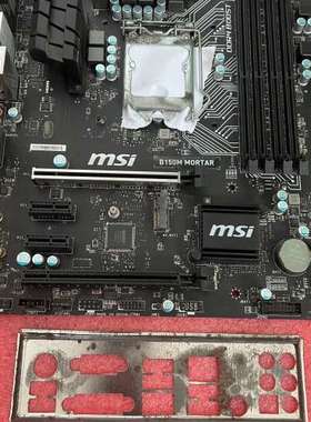 议价拆机微星B150M MORTAR主板 功能正常使用 橙色如图