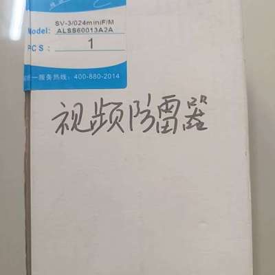议价全新ASP雷讯SV-3/024mini电源视频二合一监控避雷