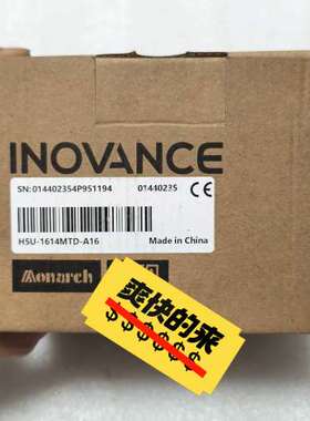 议价汇川 全新PLC H5U-1614MTD-A16