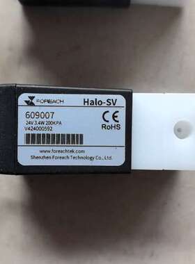 议价FOREACH电磁阀 Halo-SV，型号609007，24