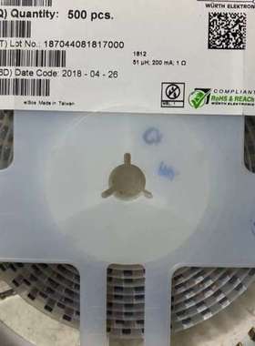 议价出售伍尔特原装电感器，型号744235510，共约300个，