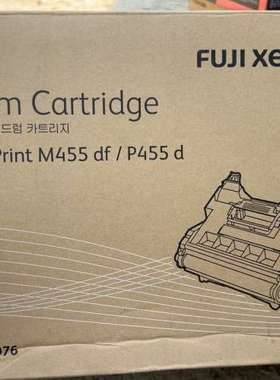 议价单位全新富士施乐CT350976硒鼓，施乐M455df/p4