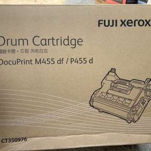议价单位全新富士施乐CT350976硒鼓 施乐M455df