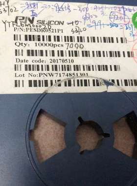 议价PESDR0521P1。7050只