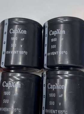 议价4个CapXon丰宾500V1800uF电容