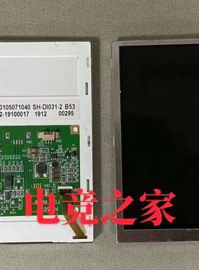 议价5.7寸FG050701DWSWBGL3工控屏PE05070