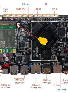 议价rk3399pro 664G 开发板，千兆有线，双频WiF