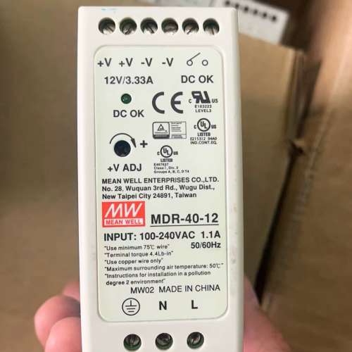 议价明纬导轨电源12V 40W 3.33A明纬MDR-40-12