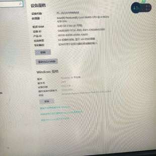 议价十代办公主机G6405， 微星h510主板， 8g内存