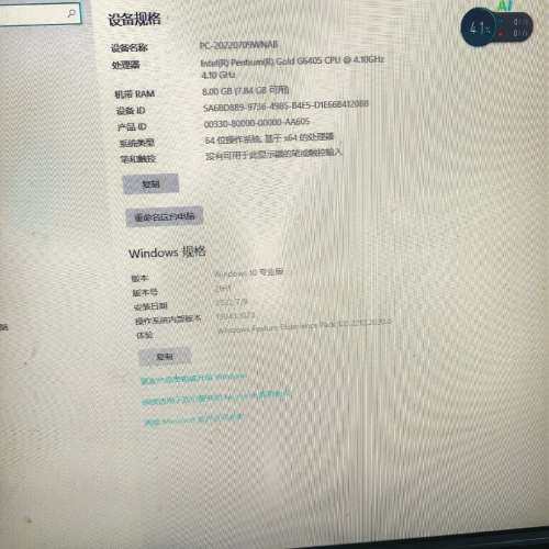 议价十代办公主机G6405， 微星h510主板， 8g内存