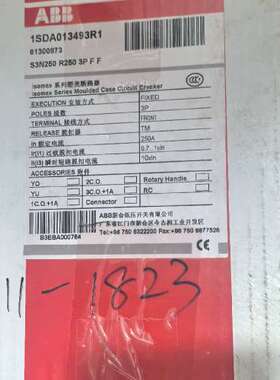 议价ABB塑壳断路器S3N250 R250 1SDA013493
