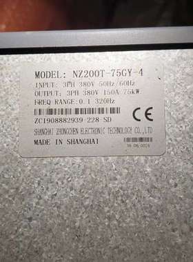 议价变频器。NZ200-75GY-4变频器，正常拆机，橙色星拿回