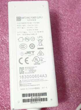 议价飞宏12V 2.5A电源适配器PSAC30U-120L6。二