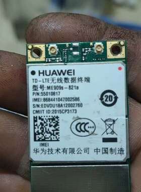 议价ME909s-821a 4G无线数据终端模块，MINIP