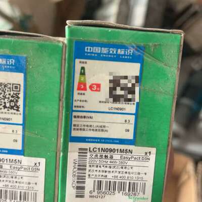 议价交流接触器LC1N0901M5N，型号EasyPact