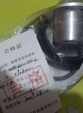 议价磁敏角度传感器型号DWQT-B2-v-100-G全新未使用北